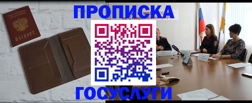регистрация для школы в Ливны
