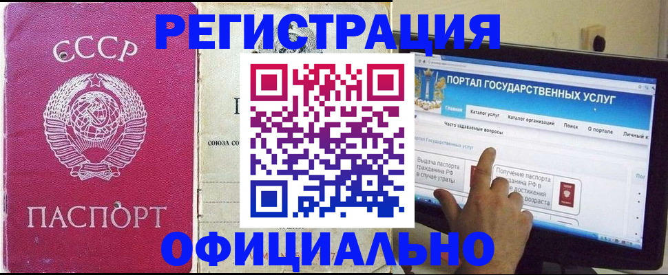 регистрация для дет. сада в Ливны