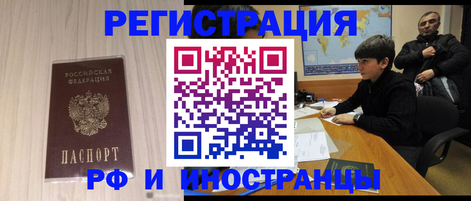 пропишу в квартире в Ливны